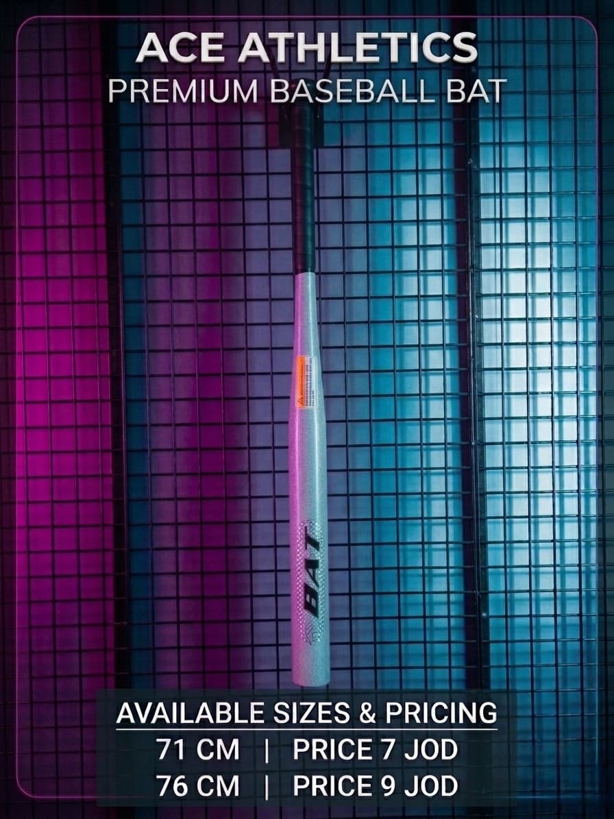 مضرب بيسبول ACE ATHLETICS